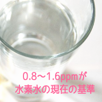 ���f��,ppm�̒l���傫���Ɛ��f�̊ܗL�ʂ�����