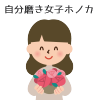 �Z�݂킽�鐅�f���̌��R�~