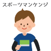 �Z�݂킽�鐅�f���̌��R�~