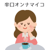 �Z�݂킽�鐅�f���̌��R�~