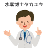 �Z�݂킽�鐅�f���̌��R�~